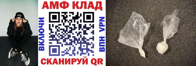 где найти наркотики  darknet клад  АМФЕТАМИН VHQ  Белоярский 
