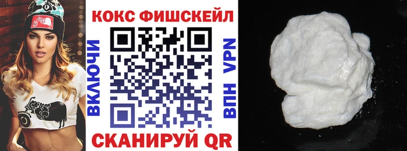 Кокаин Боливия  наркошоп  Белоярский 
