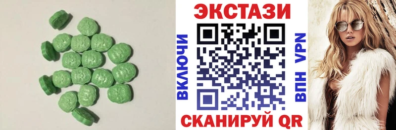 Ecstasy mix  MEGA вход  Белоярский 