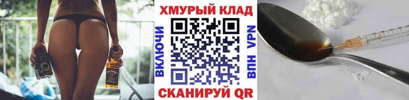 KRAKEN зеркало  мориарти состав  ГЕРОИН VHQ  Белоярский 