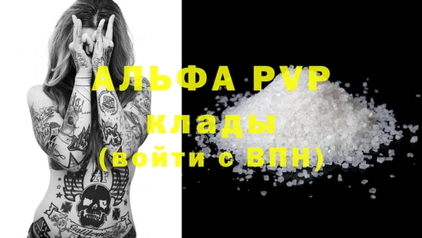 трава Алексин