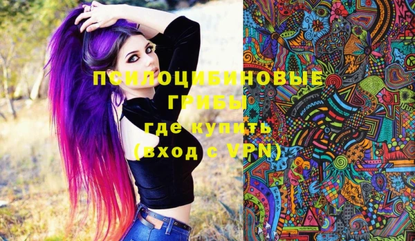 трава Алексин
