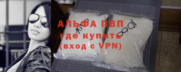 трава Алексин