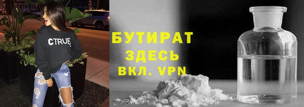 трава Алексин