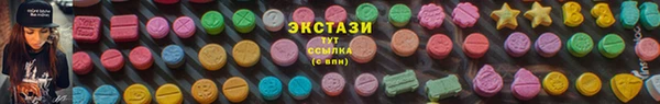 сатива Вязники
