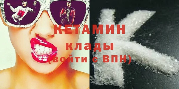 ECSTASY Вязьма