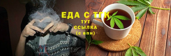 трава Алексин