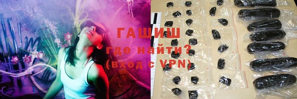 ГАЛЛЮЦИНОГЕННЫЕ ГРИБЫ Алзамай