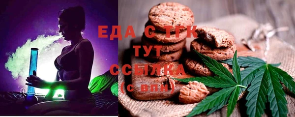 трава Алексин