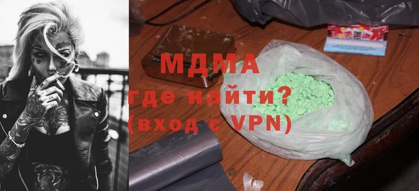ГАЛЛЮЦИНОГЕННЫЕ ГРИБЫ Алзамай