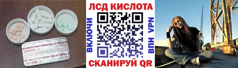 LSD-25 экстази ecstasy  Белоярский 