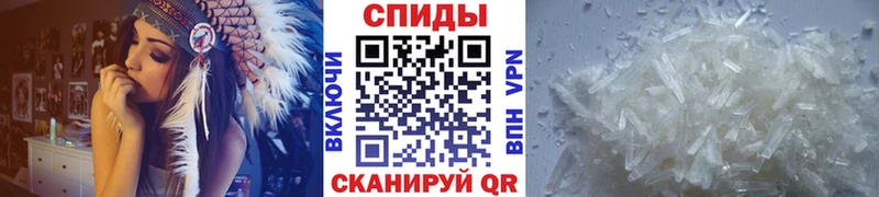 Метамфетамин витя  Белоярский 