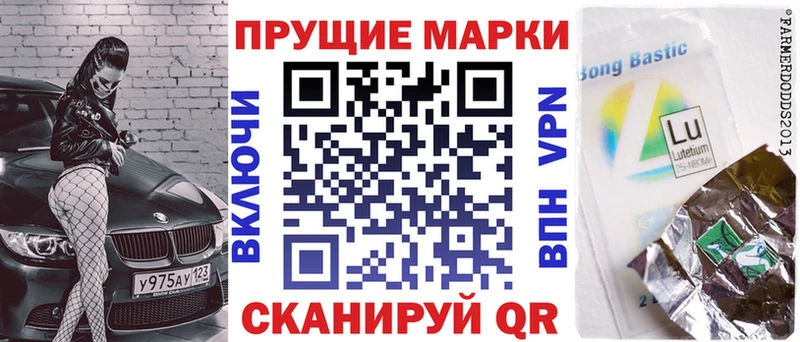Марки N-bome 1,5мг  купить   Белоярский 