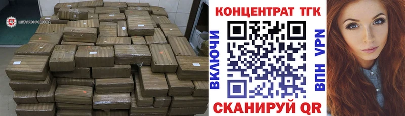 kraken рабочий сайт  Белоярский  ТГК гашишное масло 