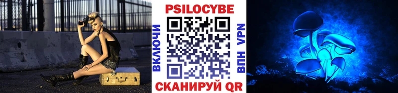 Галлюциногенные грибы Cubensis  кракен как зайти  Белоярский 